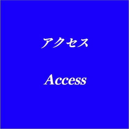 access